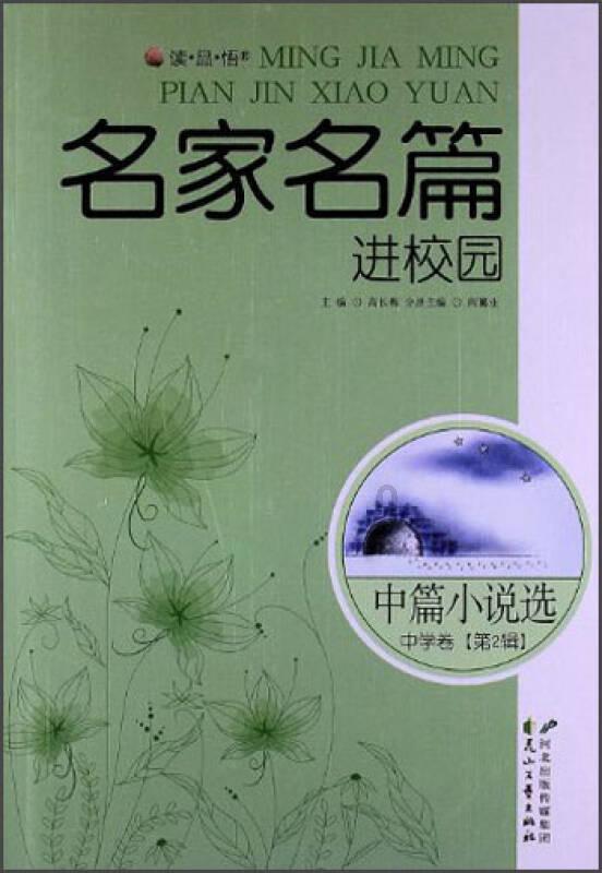 迷失的宇宙员